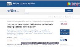 新冠病毒最新爆料,变异株肆虐，全球抗疫形势严峻