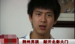 潍坊爆料小爷是谁呀视频