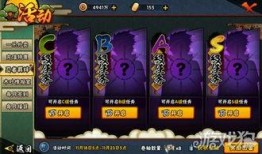 火影活动最新爆料11,揭秘11大神秘活动幕后真相