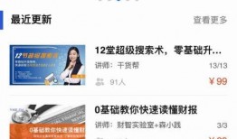 最新爆料专刊小程序,专刊小程序深度解析