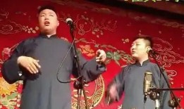 德云社爆料完整视频,笑星背后的故事与幕后花絮