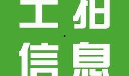 大宁地产爆料新闻最新,揭秘项目进展与市场动态