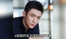 八卦娱乐圈爆料博主,揭秘明星幕后故事，独家爆料等你来探！