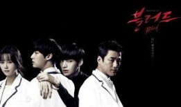 blood韩剧在线观看